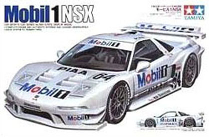 honda nsx